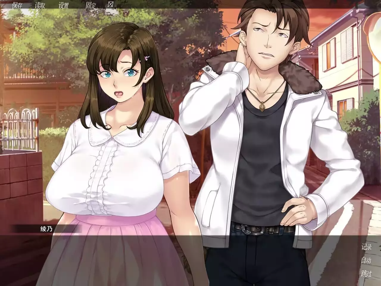 众人觊觎的女友-Everybody Wants My Girl-游戏截图-好玩游戏库