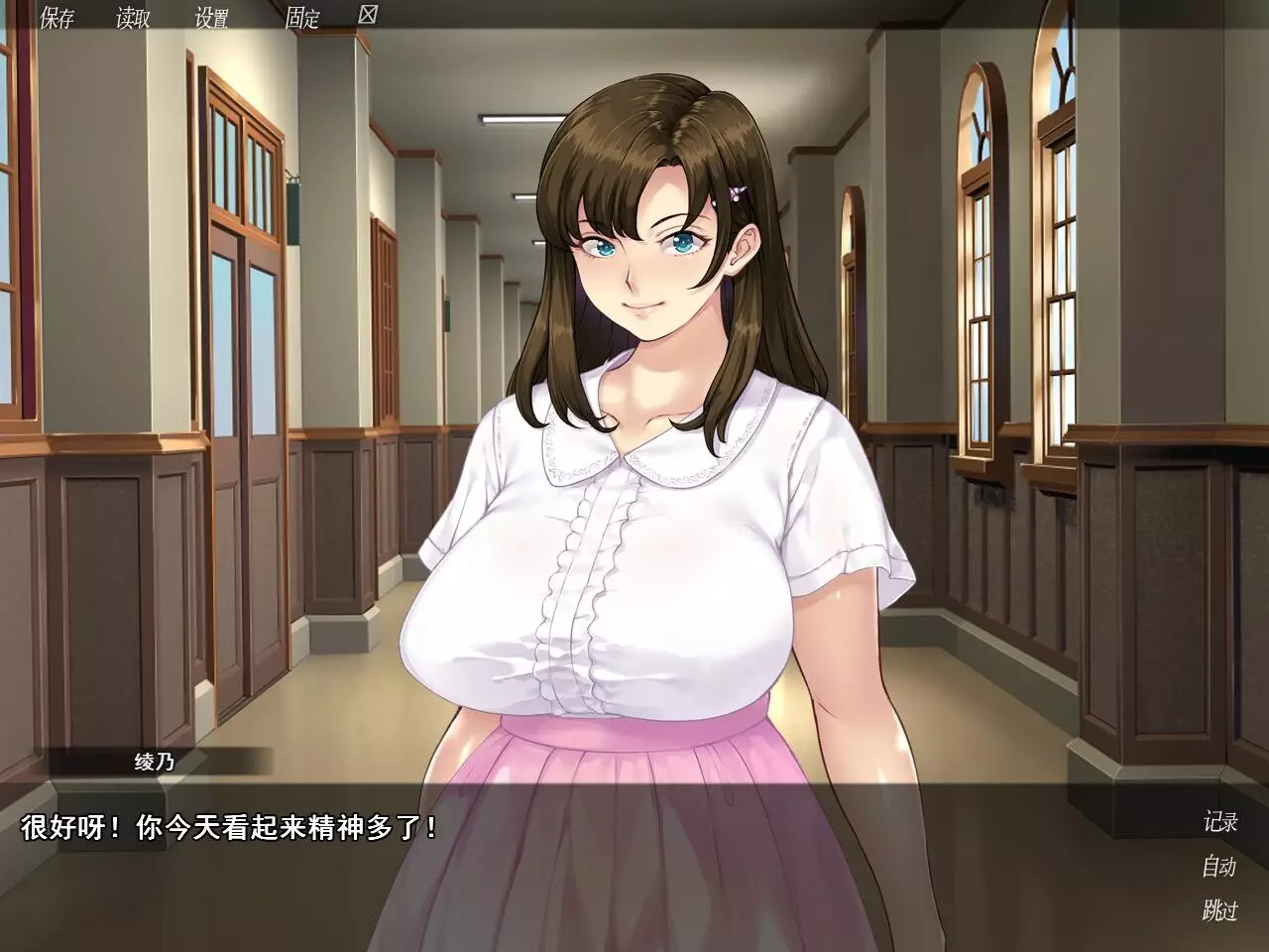 众人觊觎的女友-Everybody Wants My Girl-游戏截图-好玩游戏库