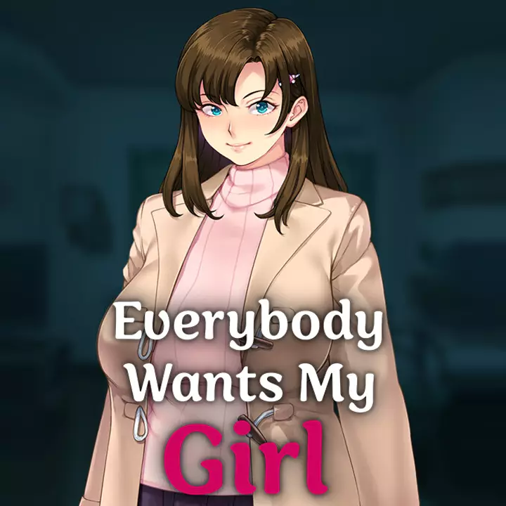 众人觊觎的女友