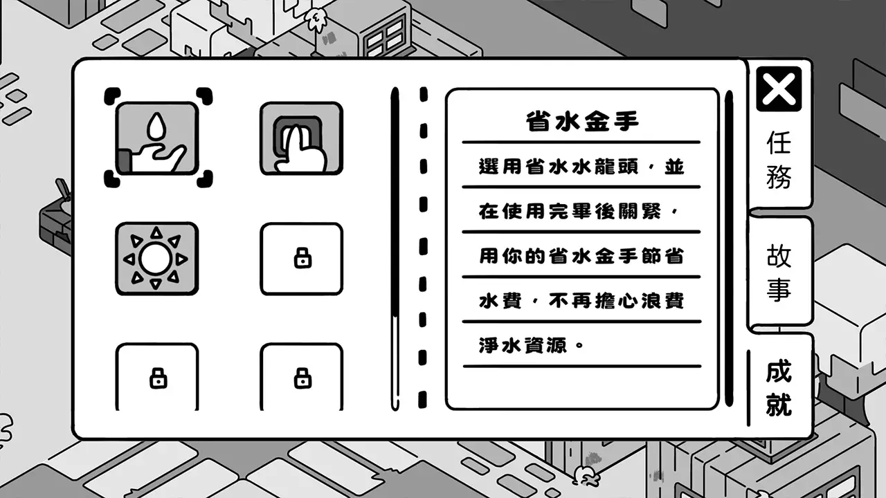 歐特在庫比城-Alter in Cube City-游戏截图-好玩游戏库