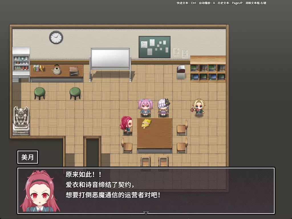 爱衣与恶魔与欲望诅咒-Ai & the Demon & the Curse of Lust-游戏截图-好玩游戏库