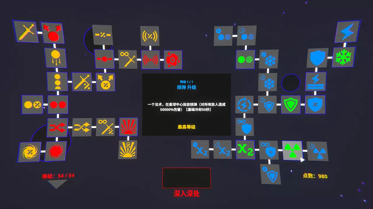 几何爆破者-Polybomber-游戏截图-好玩游戏库