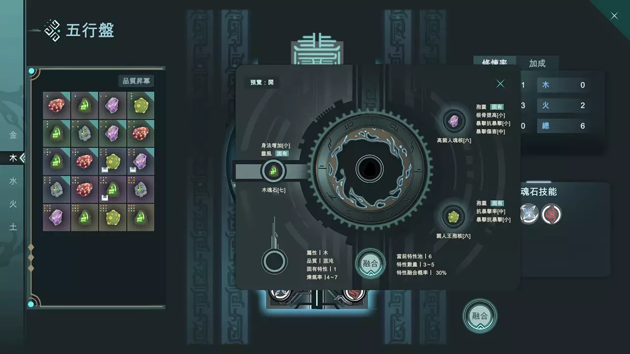 佚梦-EMON-游戏截图-好玩游戏库