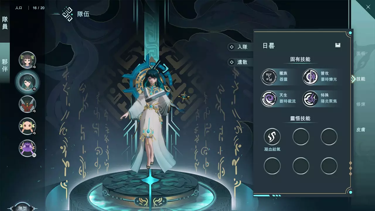 佚梦-EMON-游戏截图-好玩游戏库