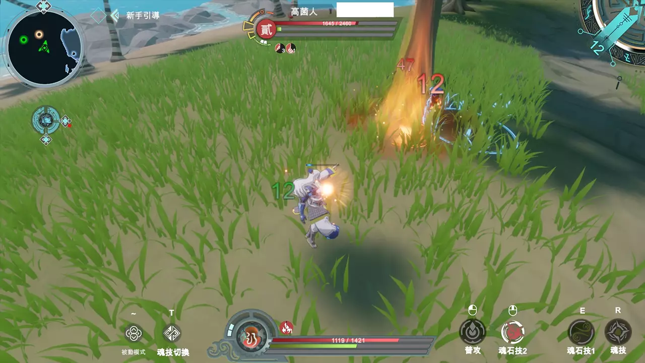 佚梦-EMON-游戏截图-好玩游戏库