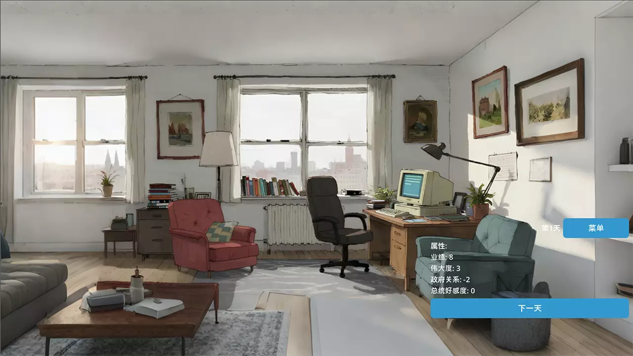 百日任期-100 Day Term-游戏截图-好玩游戏库