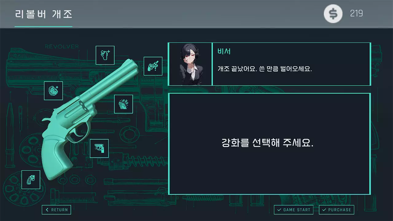 SCRUB-SCRUB-游戏截图-好玩游戏库