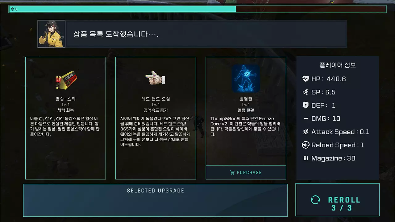 SCRUB-SCRUB-游戏截图-好玩游戏库