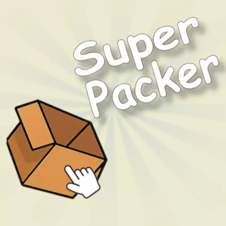 超级打包员