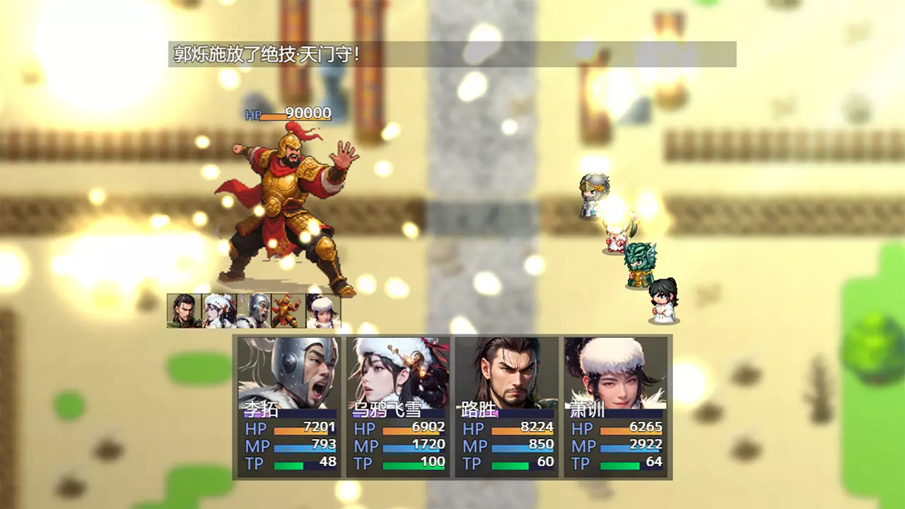 群名兵册-群名兵册 Weapons-游戏截图-好玩游戏库