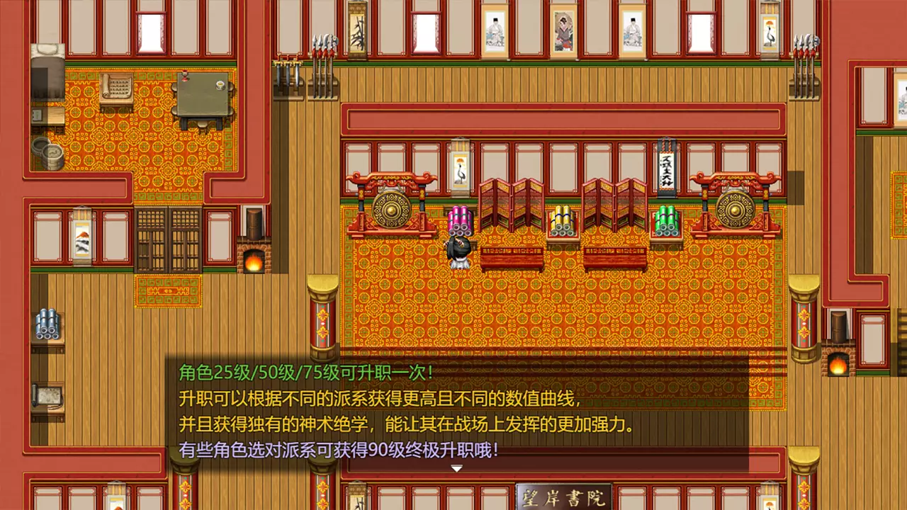 群名兵册-群名兵册 Weapons-游戏截图-好玩游戏库