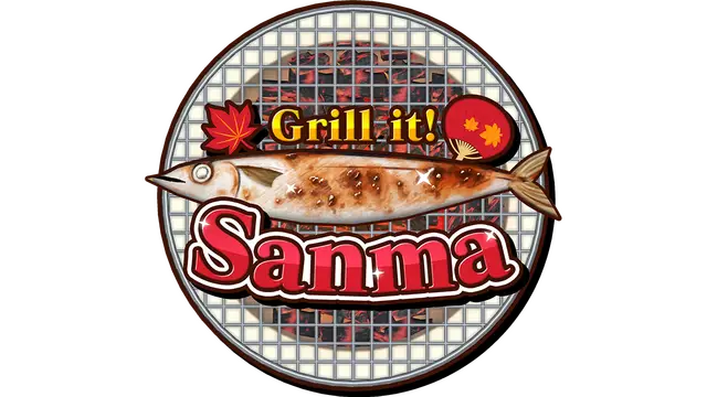秋刀鱼大师 | Grill it! Sanma
