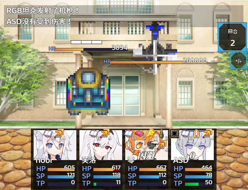 逗比危机 3-Bakahazard 3-游戏截图-好玩游戏库