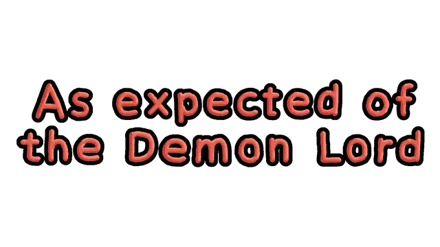 地下城魔王模拟器 | As expected of the Demon Lord