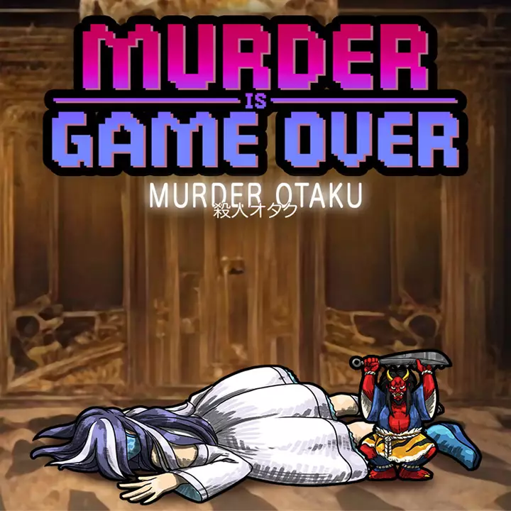 妖幻夜宴：命案追凶