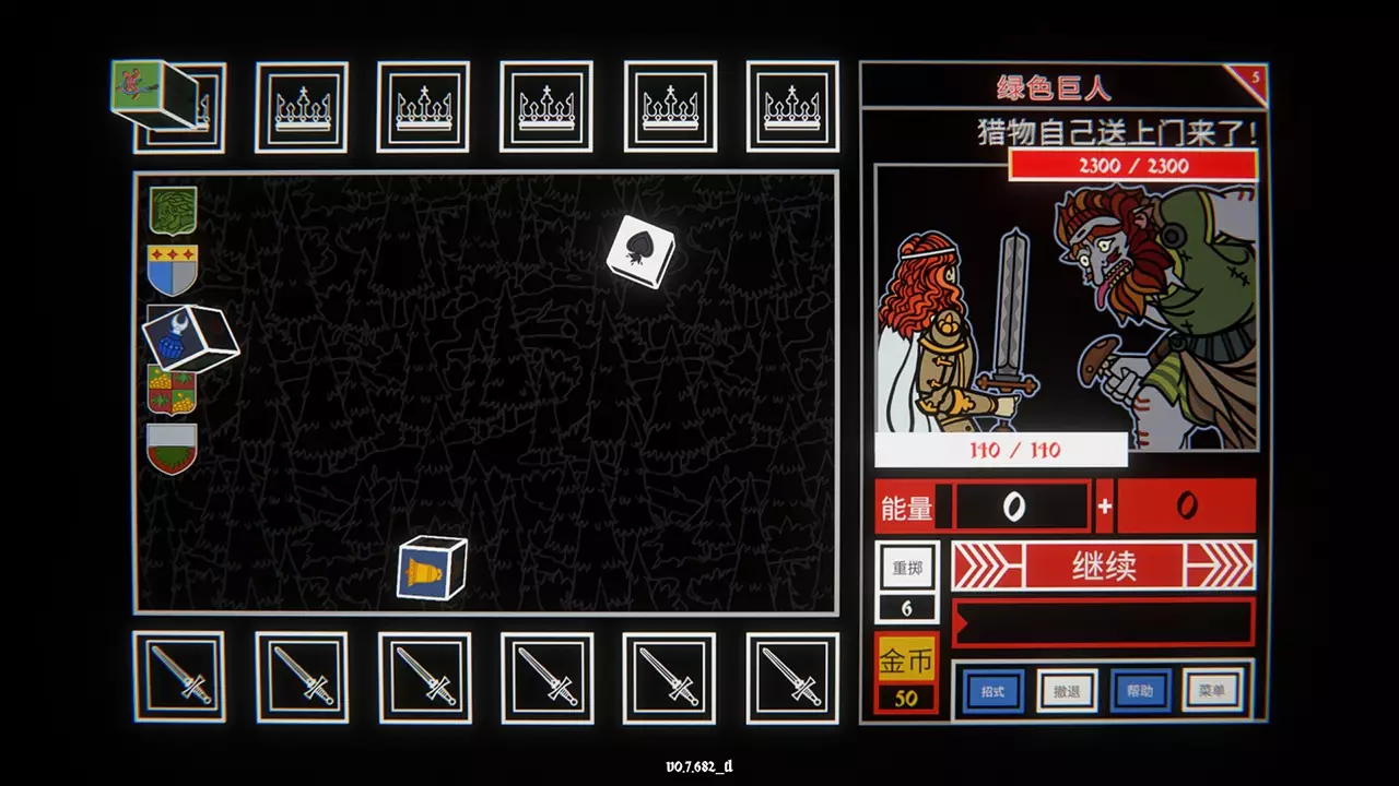 骰运圣域-Dicealot-游戏截图-好玩游戏库