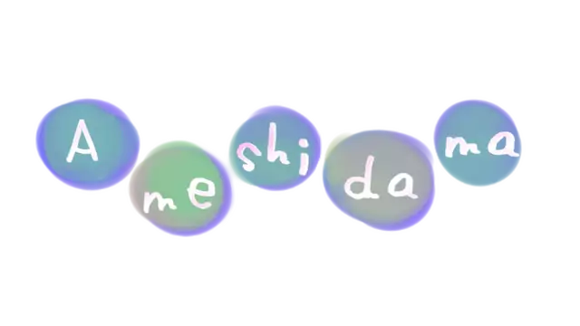 笼中绮梦 | Ameshidama