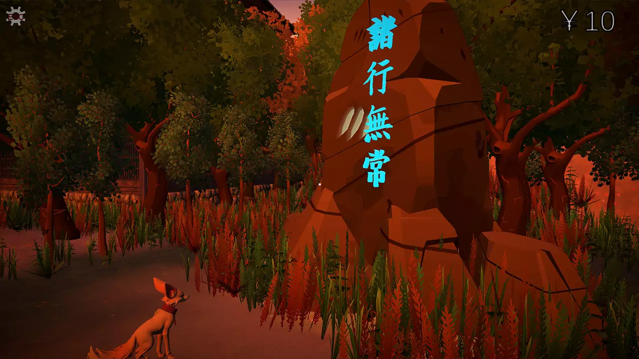 祇园回廊-Gion Corridor-游戏截图-好玩游戏库