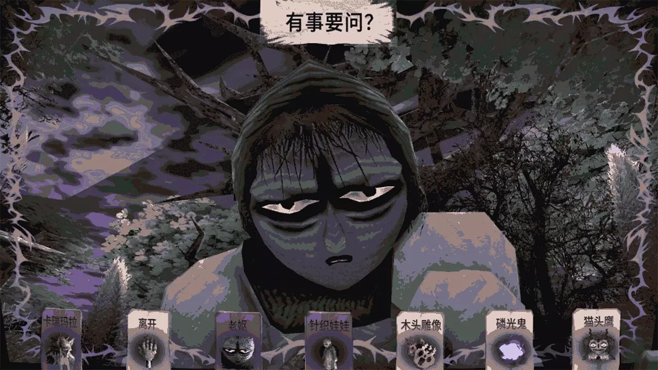 卡瑞玛拉：枯肢之下-Carimara: Beneath the Forlorn Limbs-游戏截图-好玩游戏库