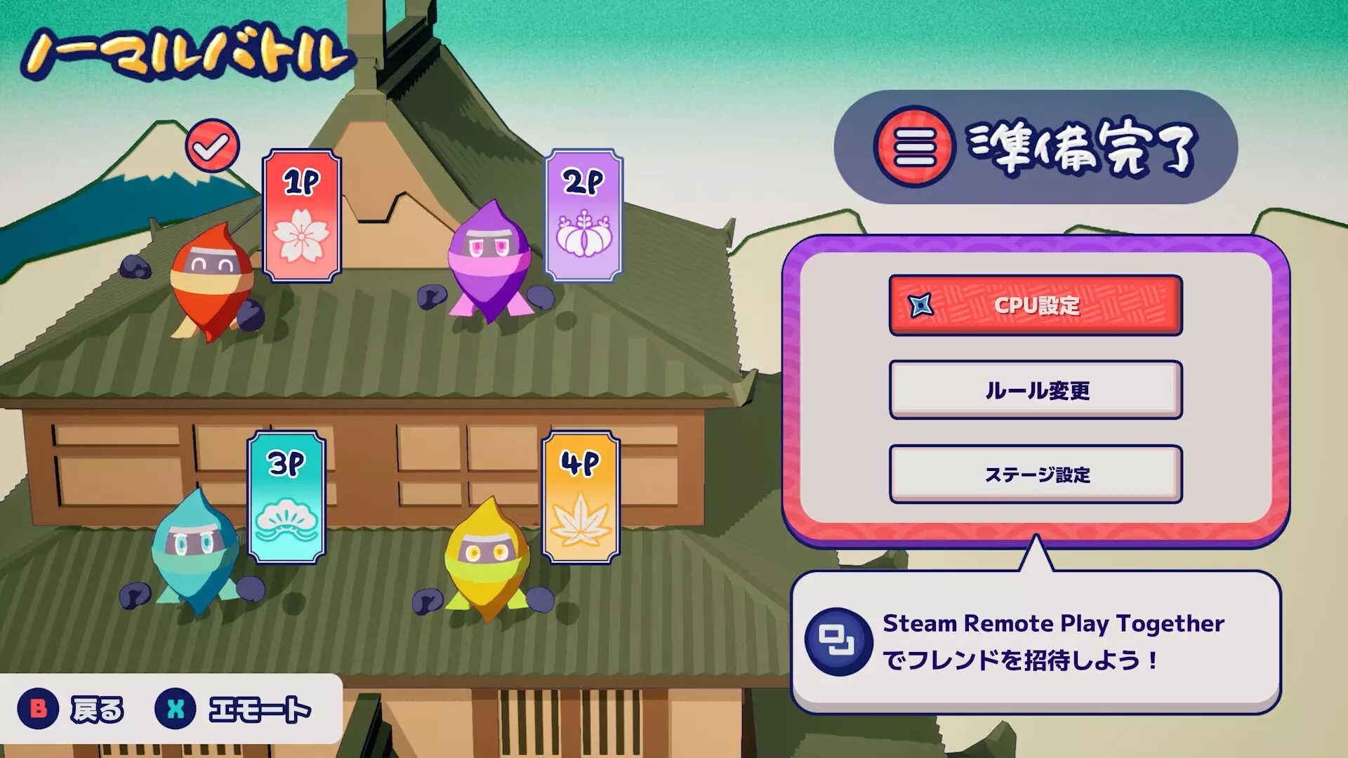 -Ninjam!-游戏截图-好玩游戏库