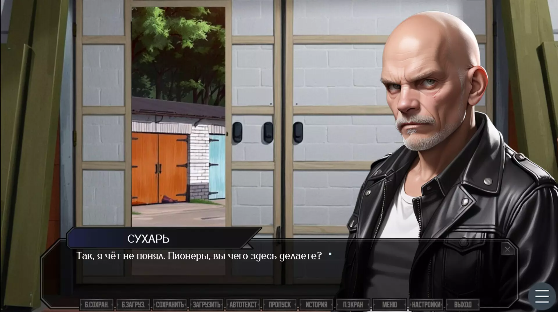 -ЗУМЕРЫ-游戏截图-好玩游戏库