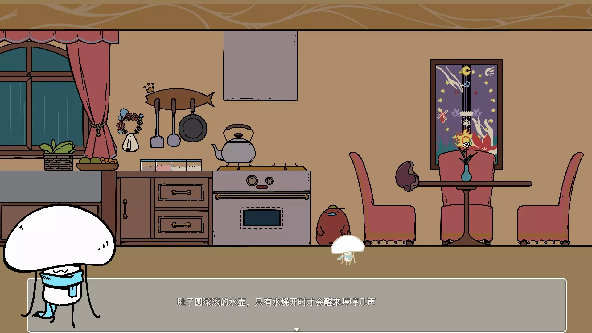 -Mushroom Investigates：The Fleeing Rain-游戏截图-好玩游戏库