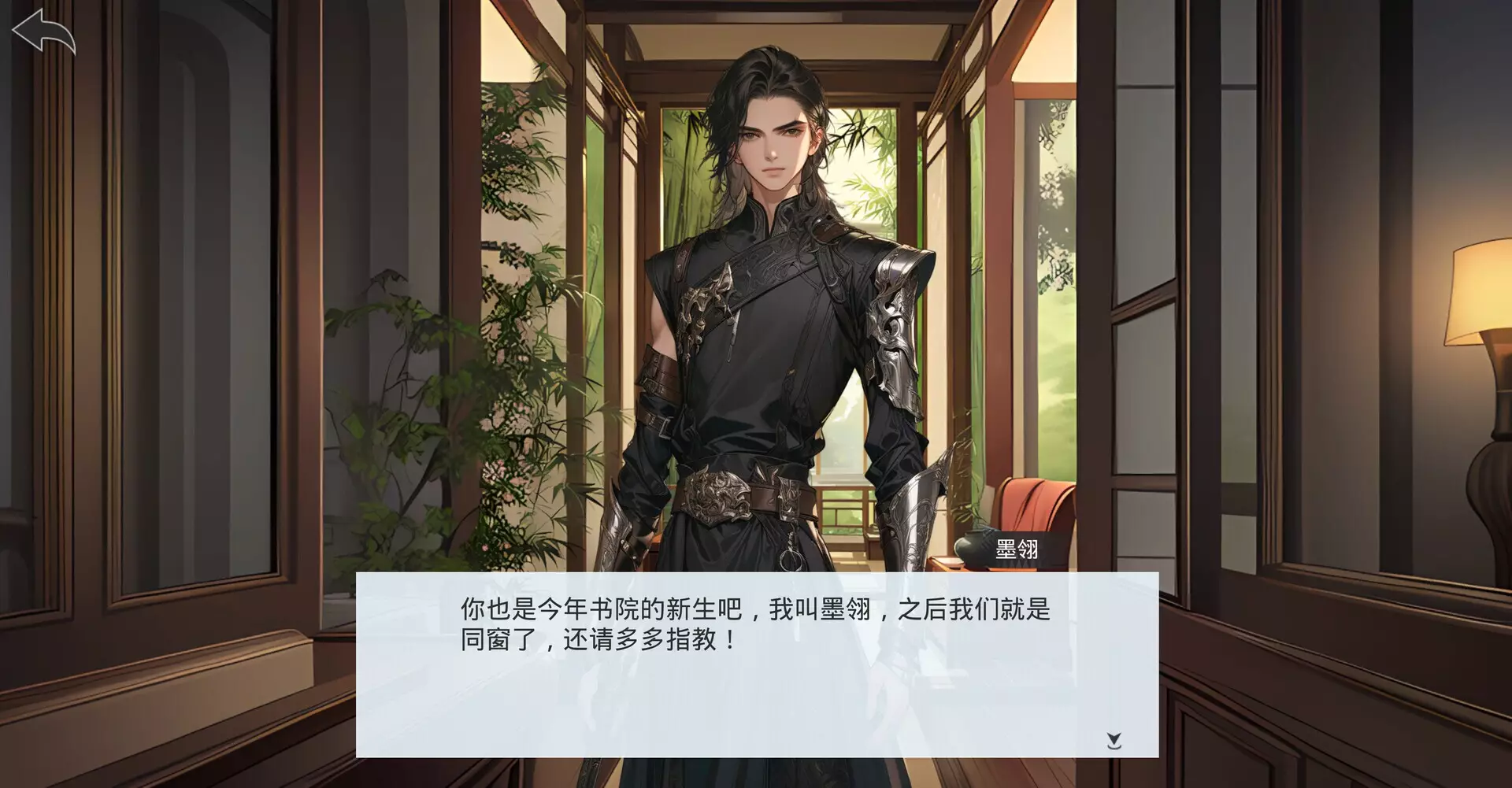 -谜境·AI剧本杀互动剧场-游戏截图-好玩游戏库