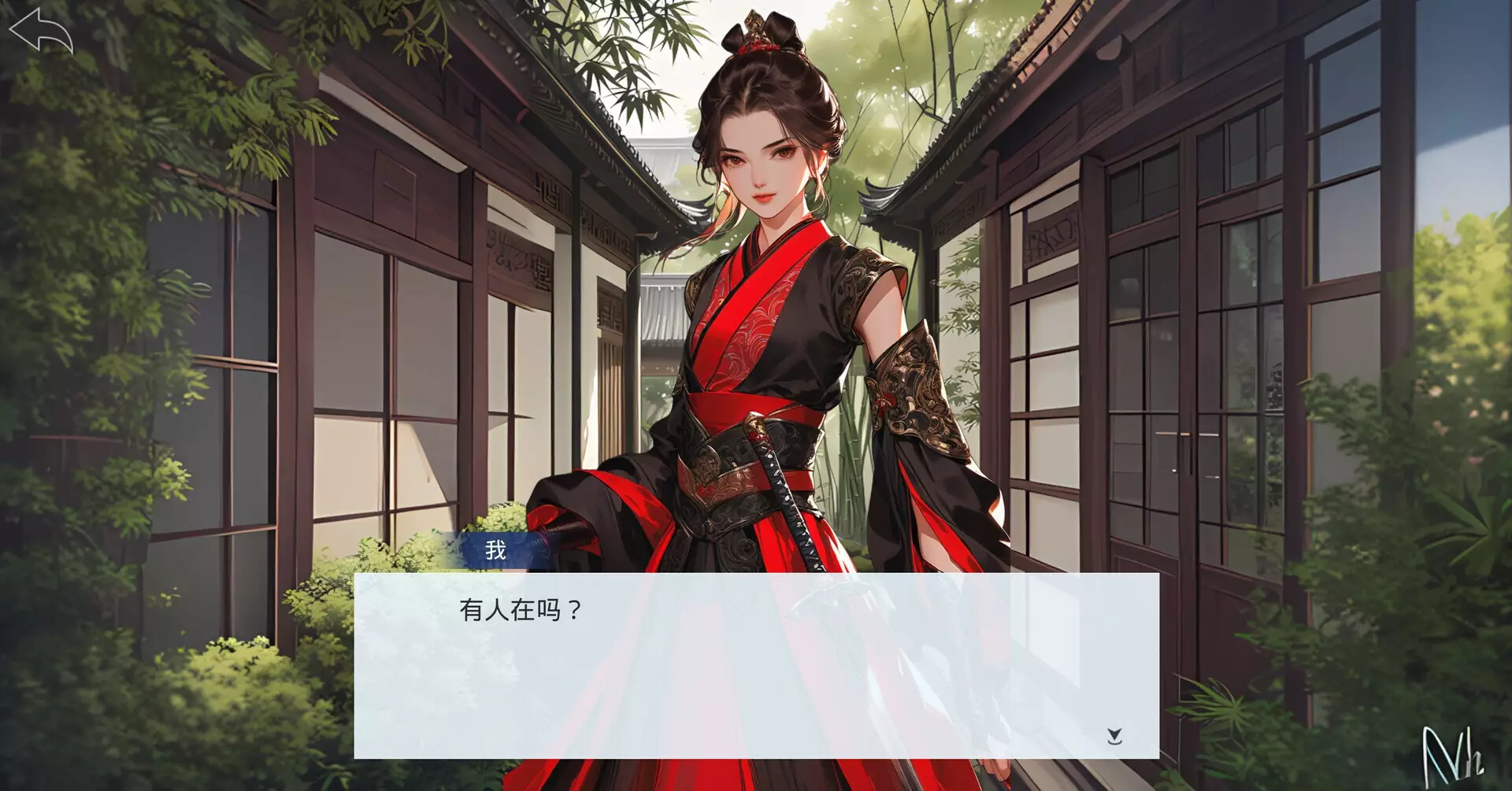 -谜境·AI剧本杀互动剧场-游戏截图-好玩游戏库