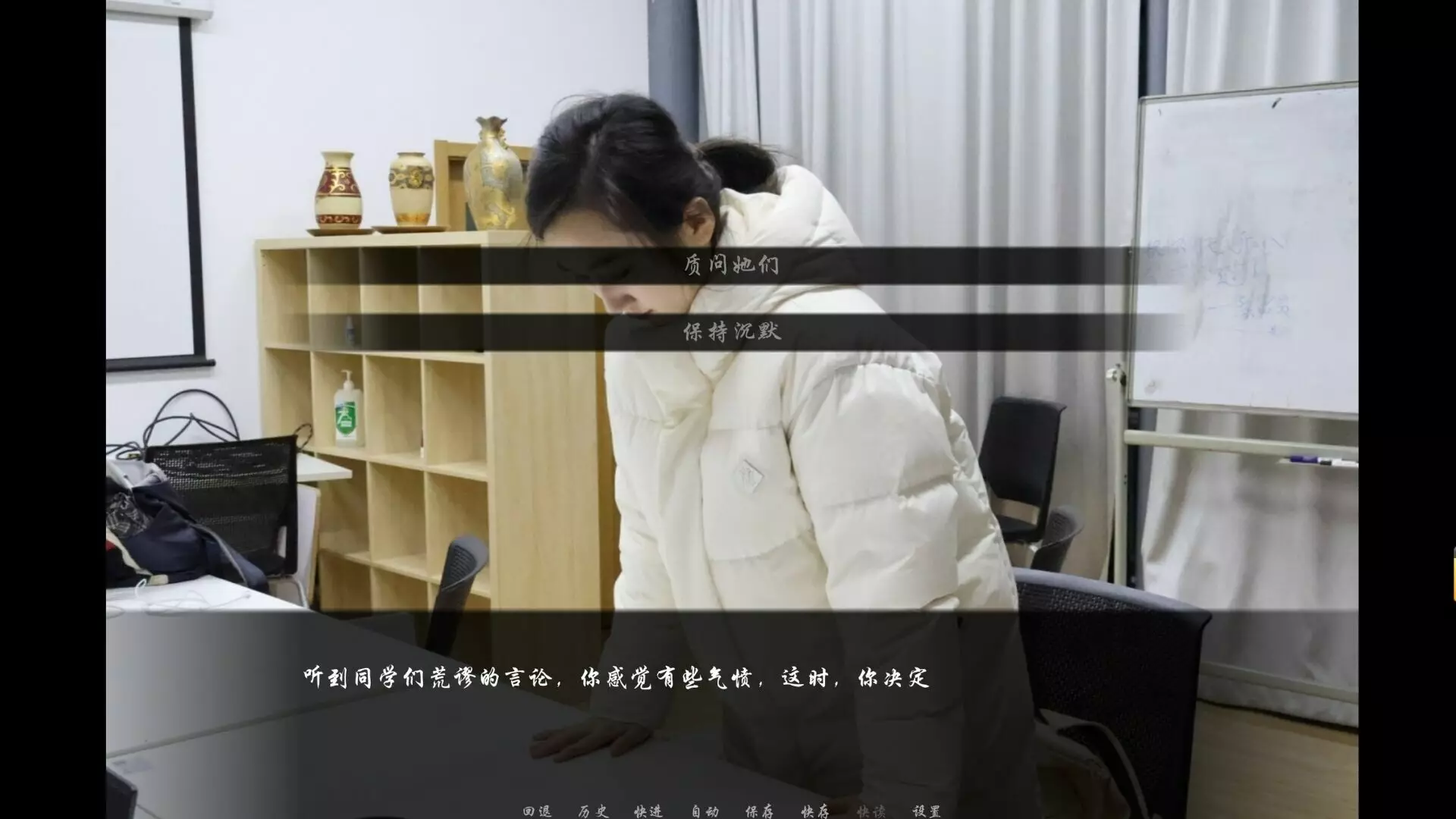 -未择之路-游戏截图-好玩游戏库