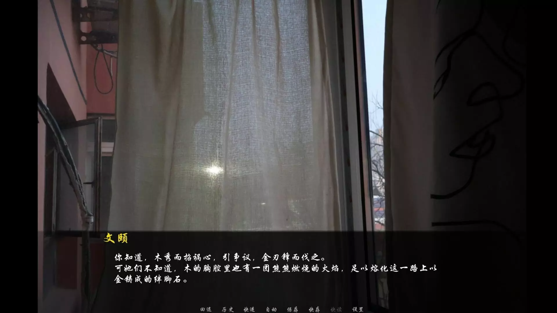 -未择之路-游戏截图-好玩游戏库