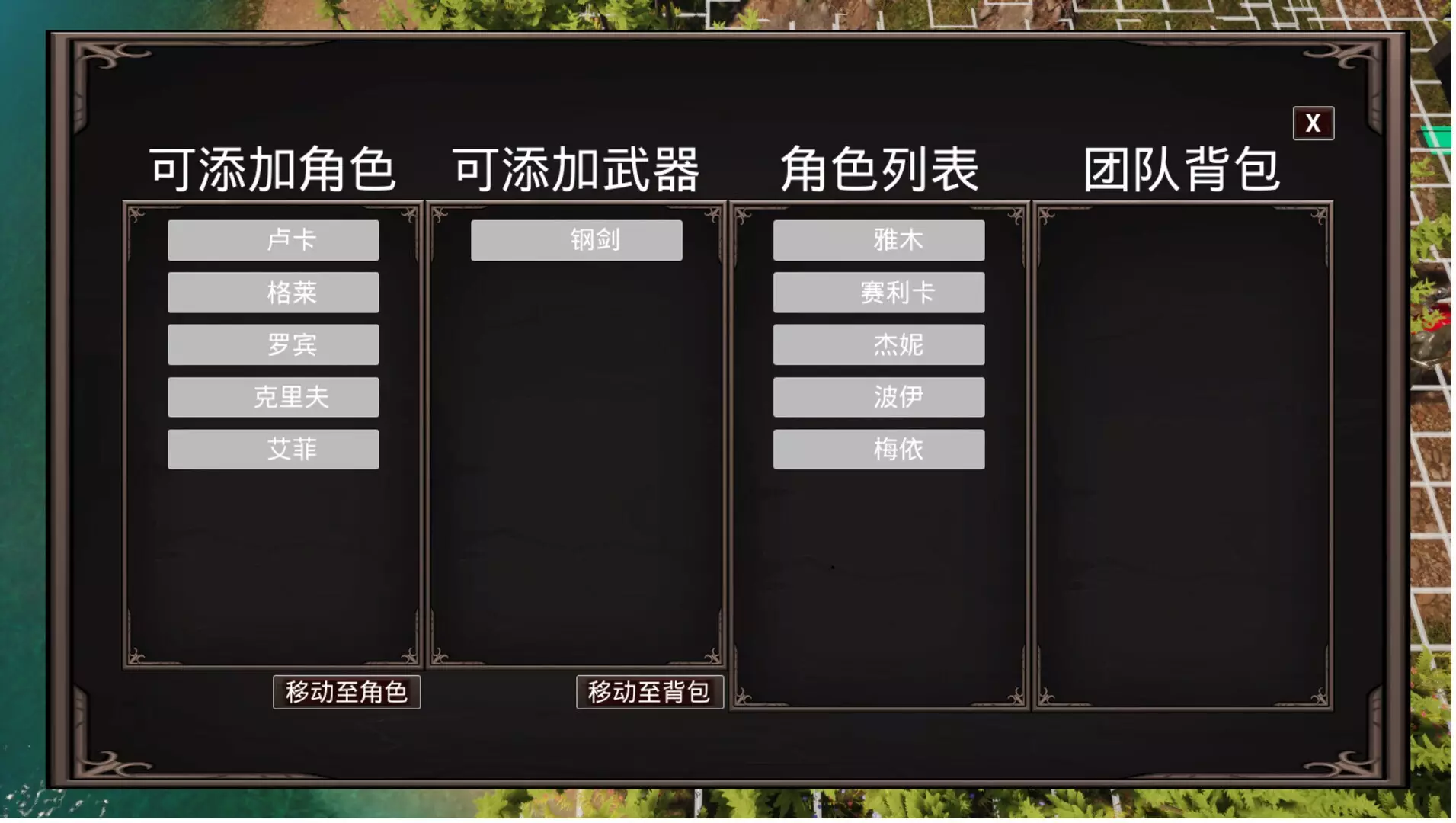 -Free Strategy Chess Game-游戏截图-好玩游戏库