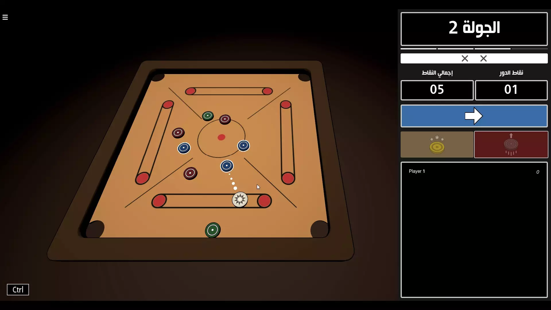-Carrom 2.0 || كيرم 2.0-游戏截图-好玩游戏库