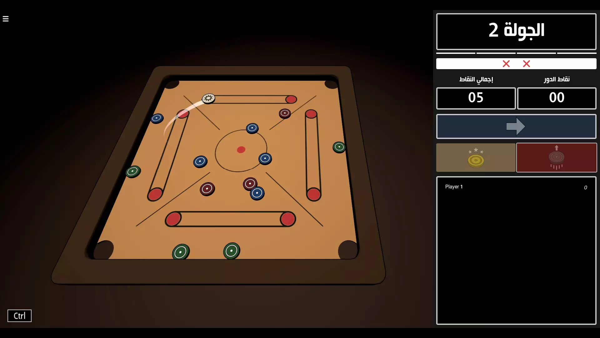 -Carrom 2.0 || كيرم 2.0-游戏截图-好玩游戏库