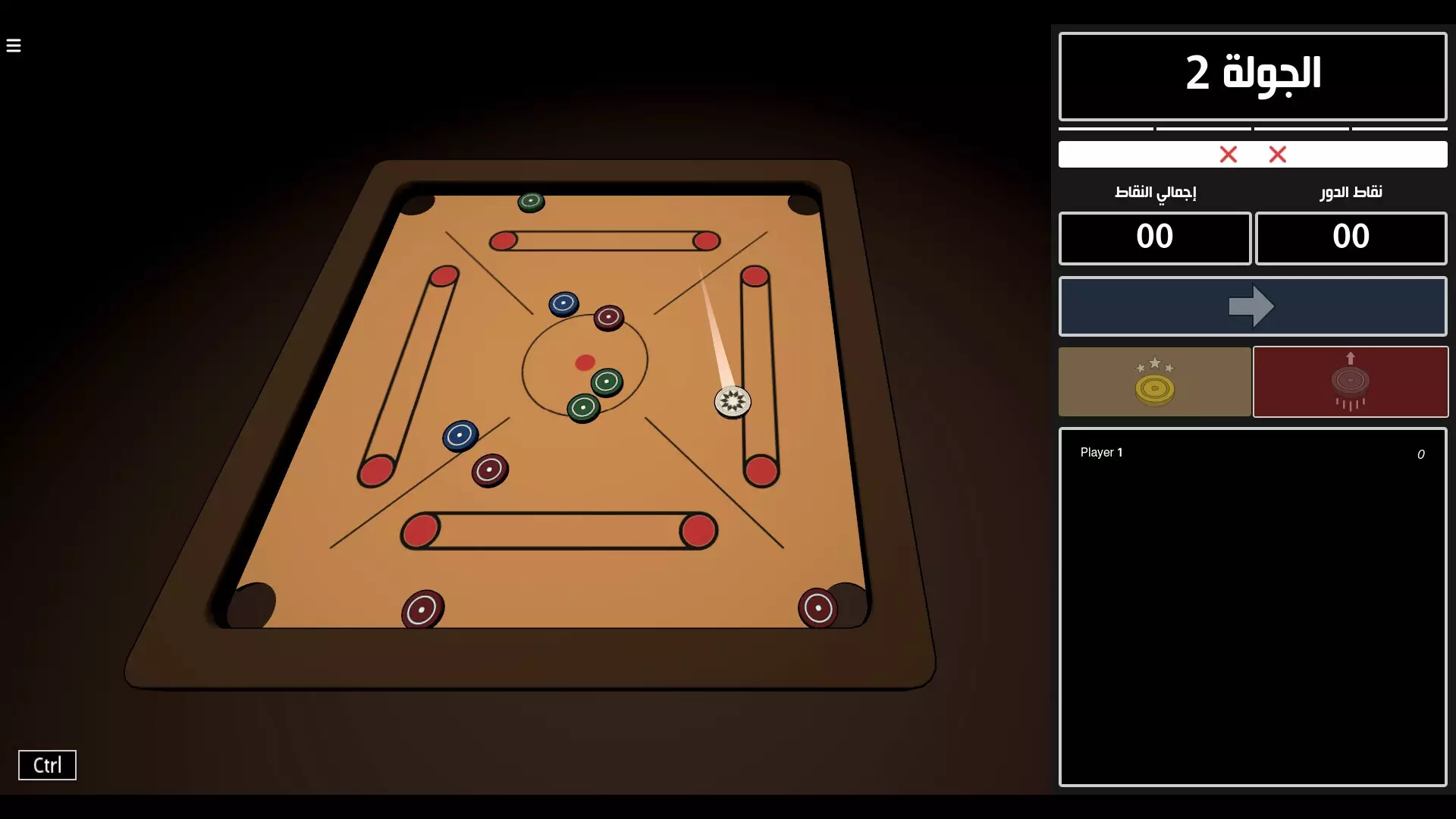 -Carrom 2.0 || كيرم 2.0-游戏截图-好玩游戏库