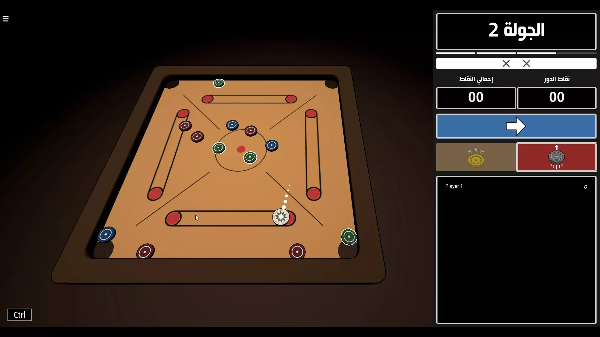 -Carrom 2.0 || كيرم 2.0-游戏截图-好玩游戏库