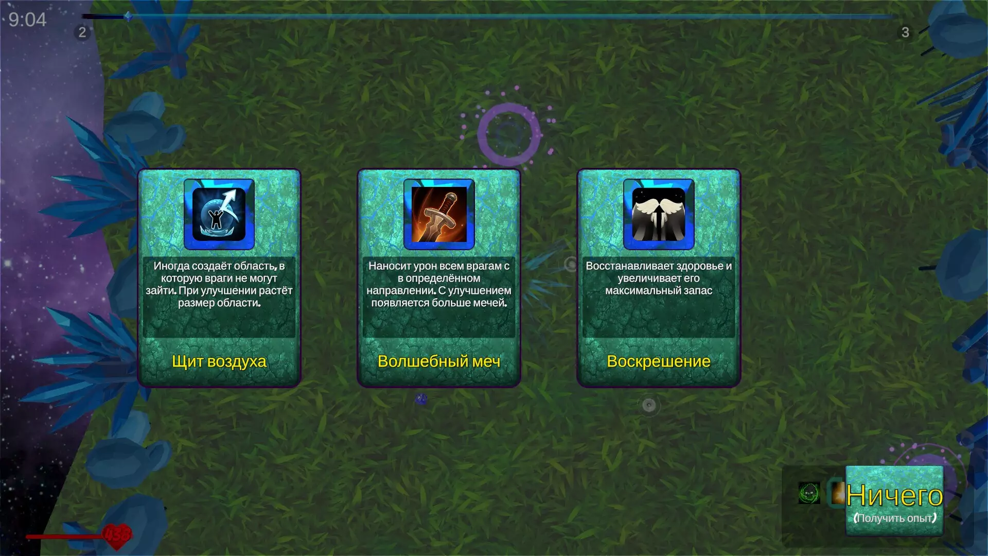 -Sorcerer's Fortitude-游戏截图-好玩游戏库