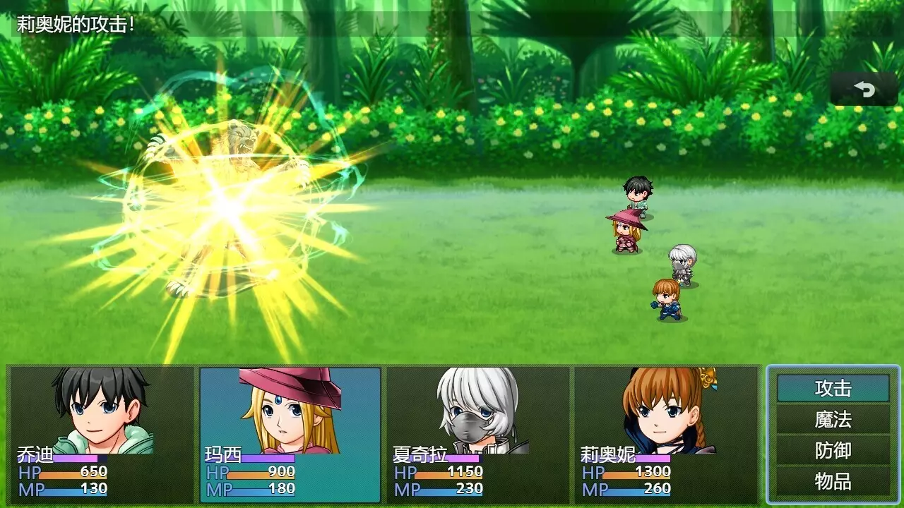 -勇者之路-游戏截图-好玩游戏库