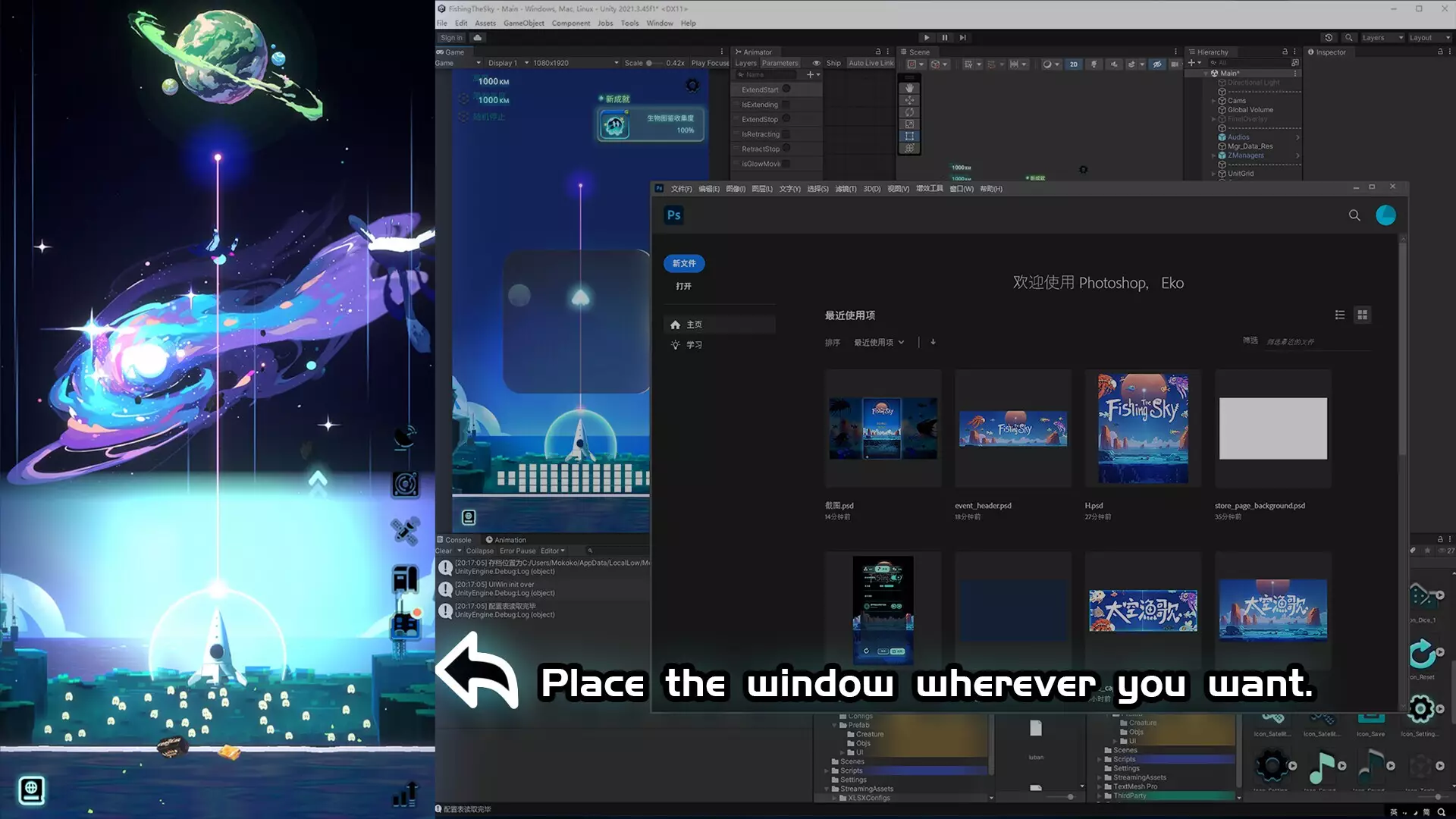 -Fishing The Sky-游戏截图-好玩游戏库