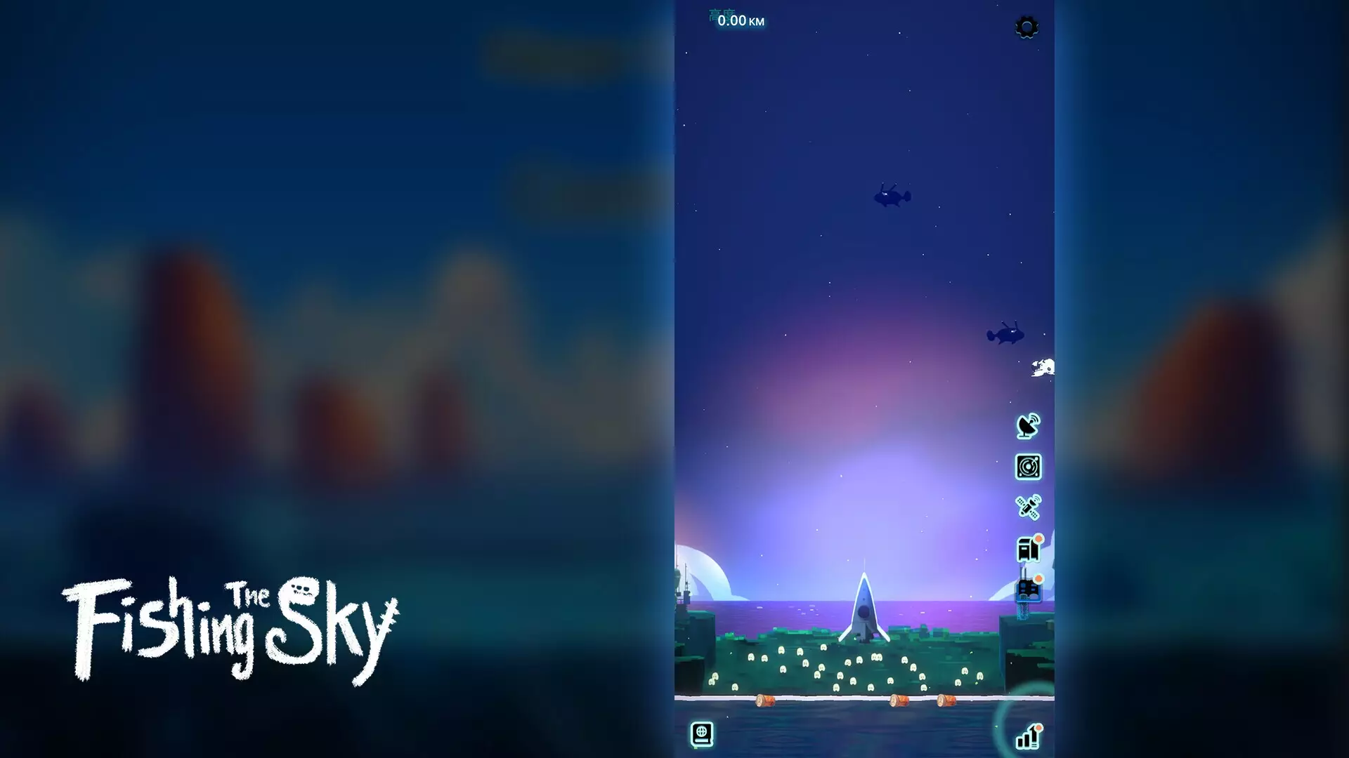 -Fishing The Sky-游戏截图-好玩游戏库