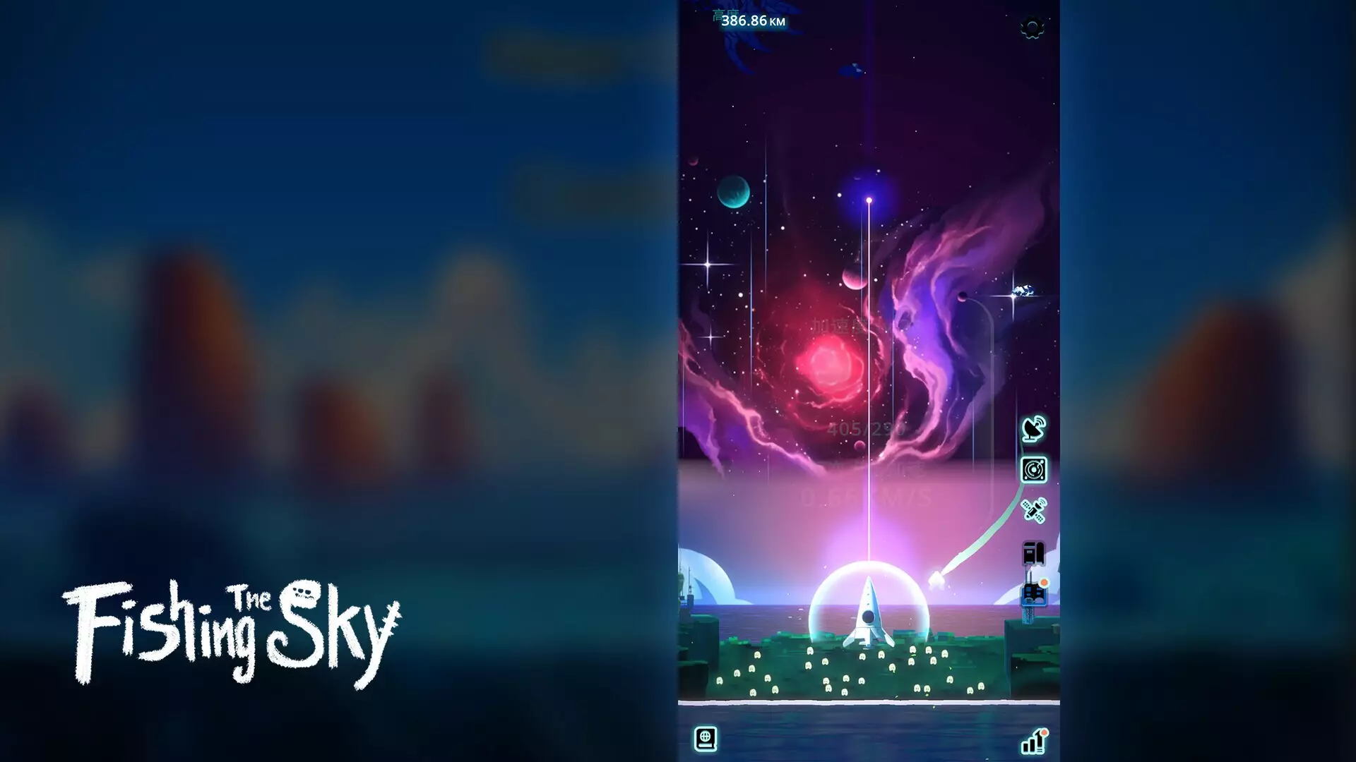 -Fishing The Sky-游戏截图-好玩游戏库
