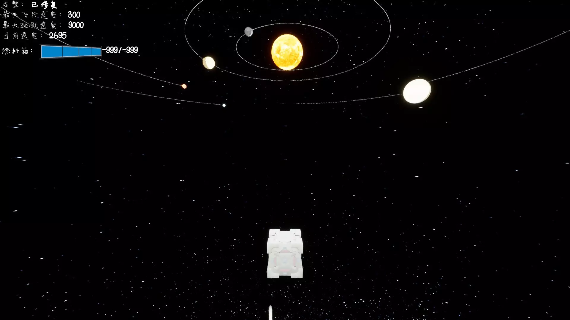 -Dreamship Sugarcube-游戏截图-好玩游戏库