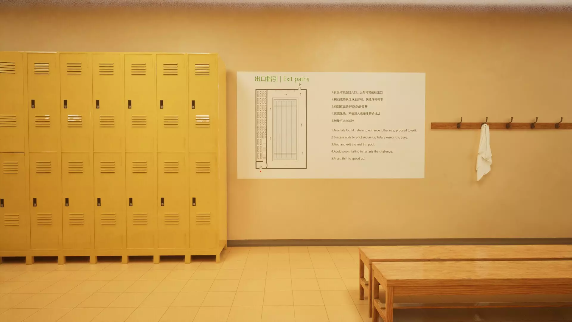 -Pool Protocol: Loop-游戏截图-好玩游戏库