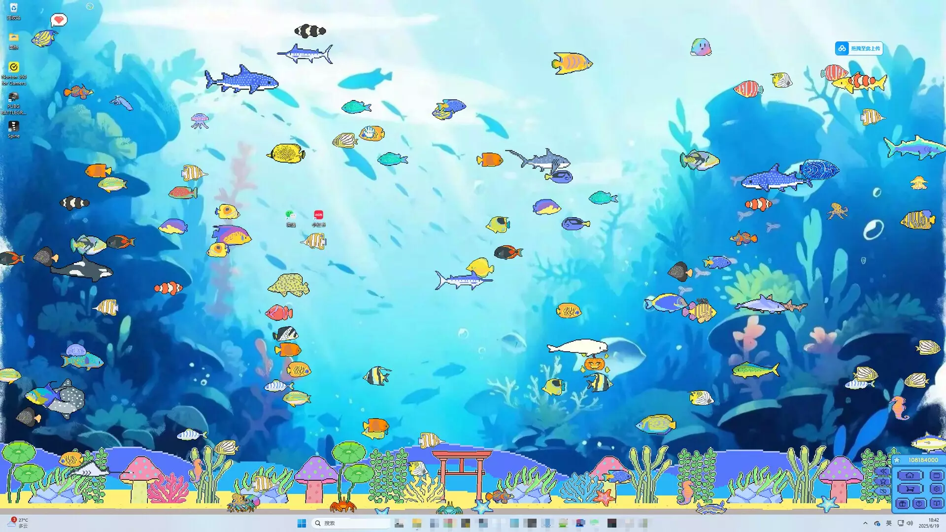 -星星水族馆~Star Aquarium-游戏截图-好玩游戏库