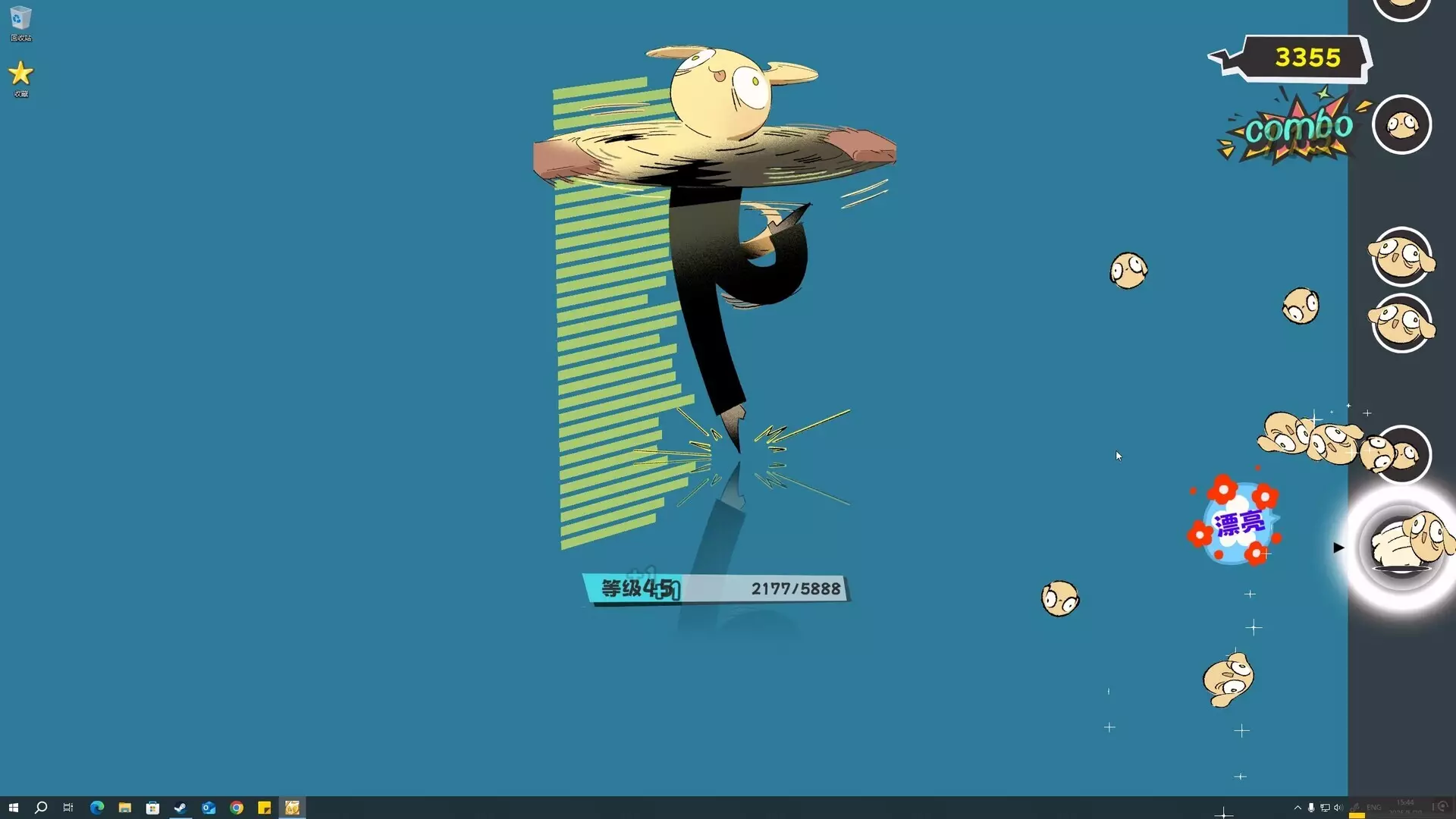 -BackSlap-游戏截图-好玩游戏库