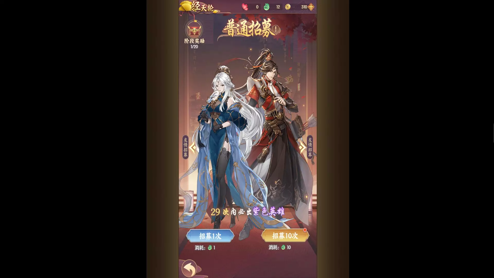 -漫游五千年-游戏截图-好玩游戏库