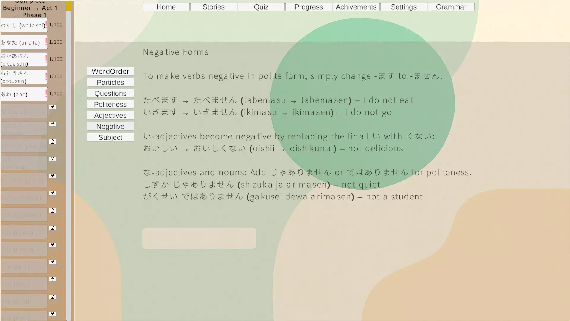 -Automatic Language Learning-游戏截图-好玩游戏库