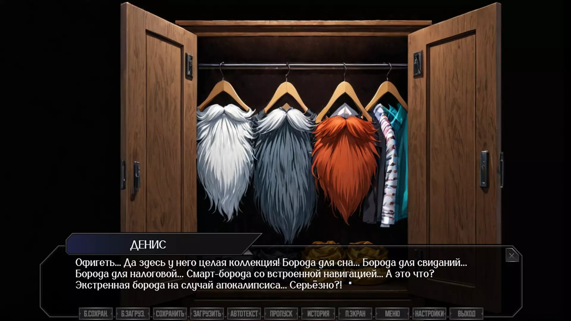 -Синяя Борода-游戏截图-好玩游戏库