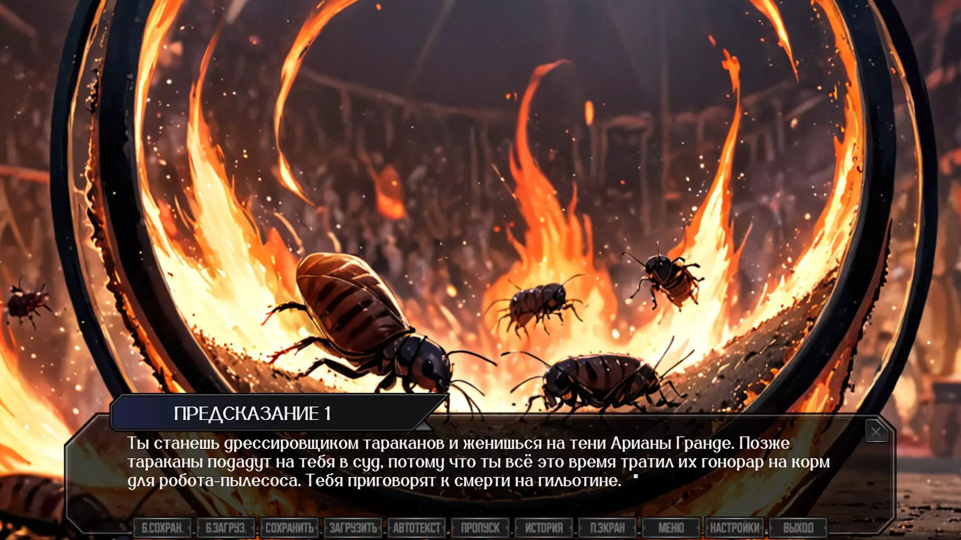 -Синяя Борода-游戏截图-好玩游戏库