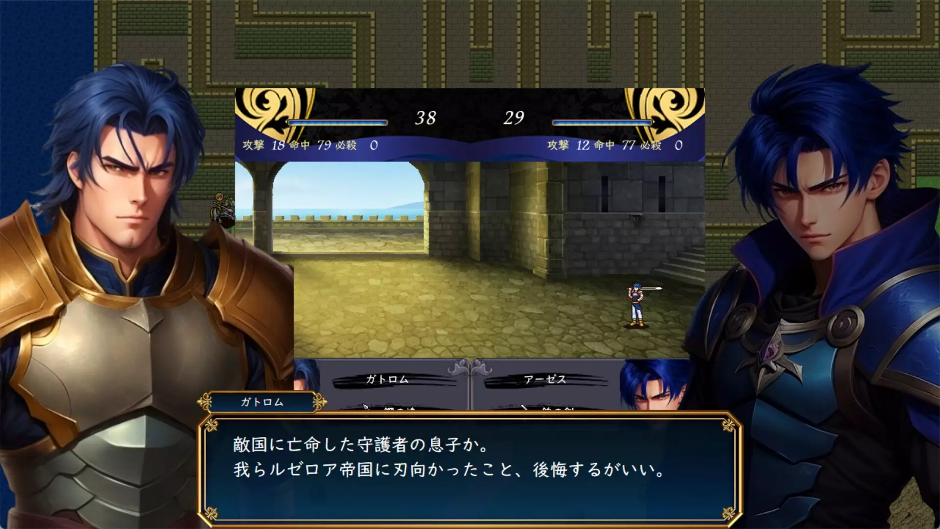 -叛逆の守護者-游戏截图-好玩游戏库