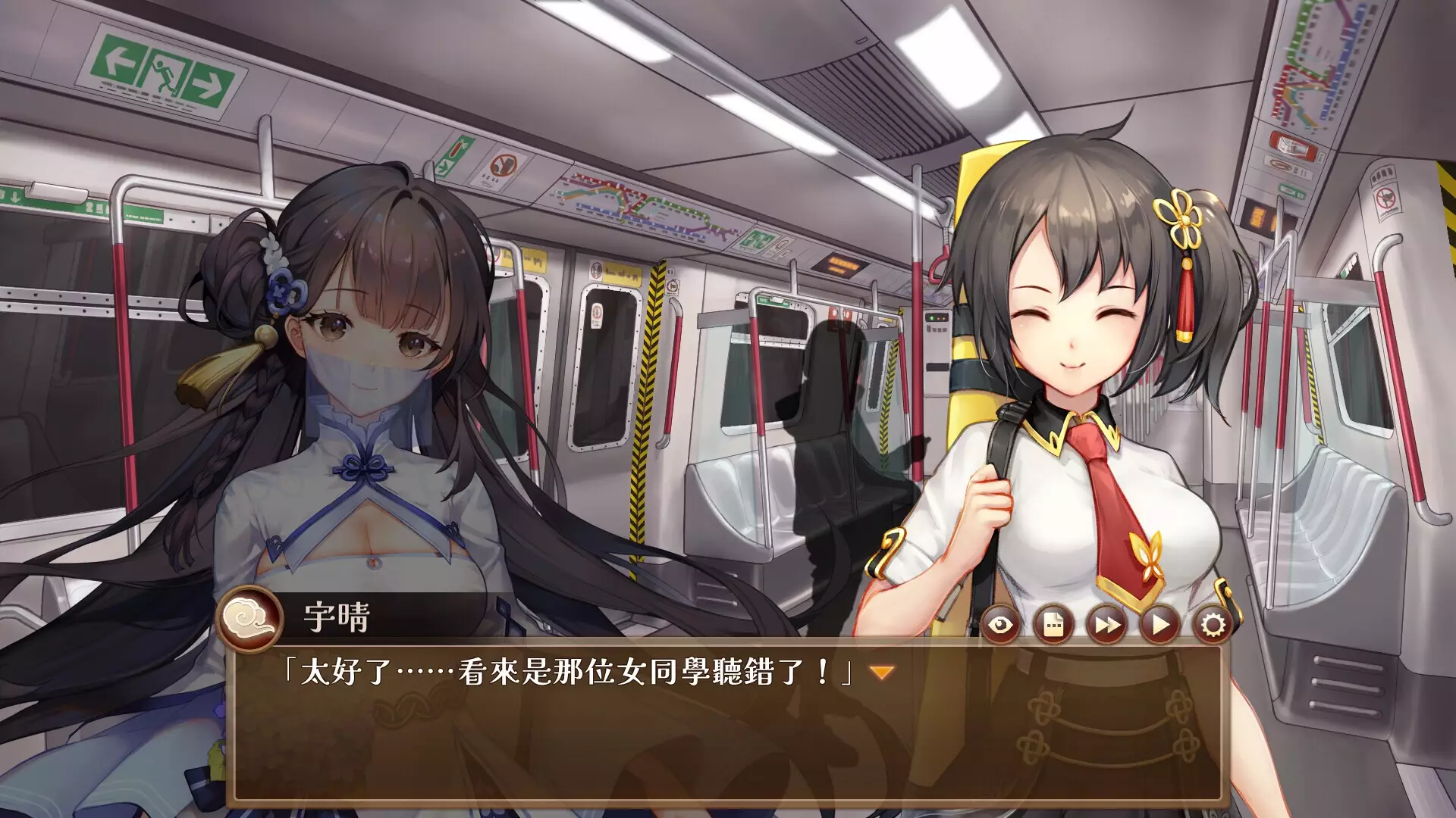 -許願ReadyGo!-游戏截图-好玩游戏库